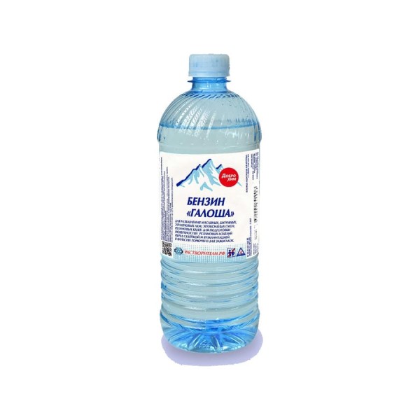 Бензин Доброхим Галоша 0,8л 00-00000086