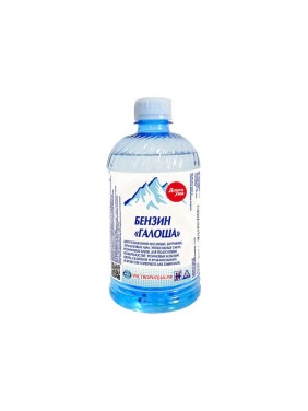 Бензин Доброхим Галоша 0,4л 00-00000083