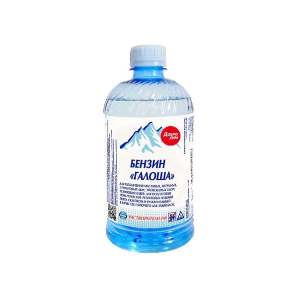 Бензин Доброхим Галоша 0,4л 00-00000083