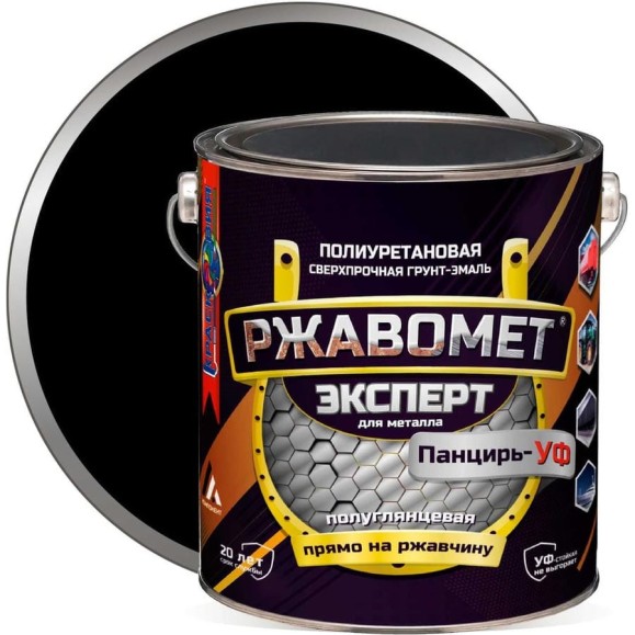 Грунт-эмаль Красковия Ржавомет эксперт «панцирь-уф» ral 9005 3 кг, полиуретановая, сверхпрочная, полуглянцевая ER-00005583