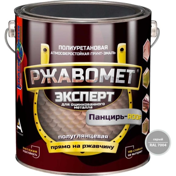 Грунт-эмаль Красковия 3 в 1 Ржавомет эксперт панцирь-roof ral 7004 3 кг, полиуретан, для оцинкованного металла ER-00005388 Грунт-эмаль Красковия 3 в 1 Ржавомет эксперт панцирь-roof ral 7004 3 кг, полиуретан, для оцинкованного металла ER-00005388