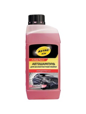 Шампунь автомобильный для бесконтактной мойки, концентрат Ас-335 Active Foam PREMIUM, 1000 мл ASTROhim 48093
