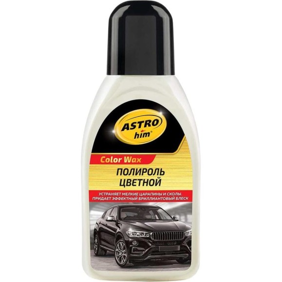 Полироль кузова Astrohim Ас282 Color Wax белый, 250 мл 32703 AC282