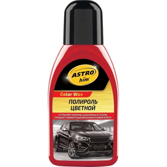 Полироль кузова Astrohim Ас287 Color Wax красный, 250 мл 34218 AC287