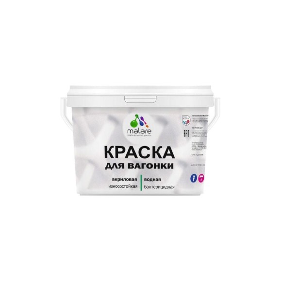 Краска MALARE для вагонки, с антисептическим эффектом, античная латунь, 10 кг. КВГНКААНЛМ1000