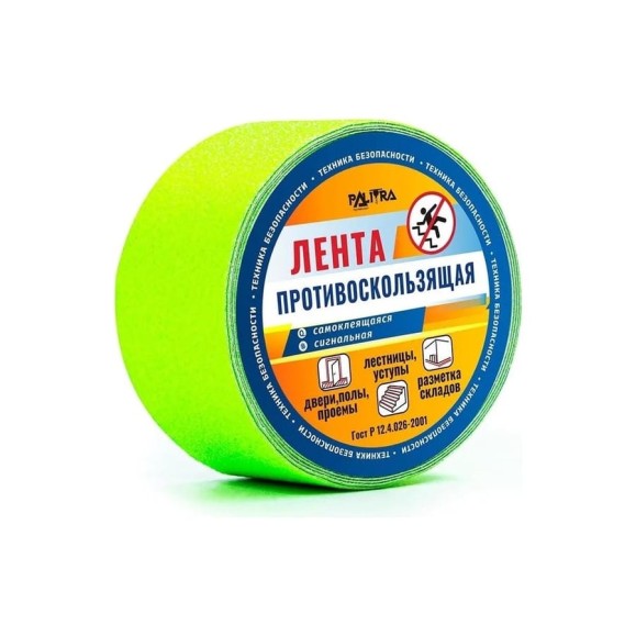 Противоскользящая лента PALITRA TECHNOLOGY флуоресцентная, зеленая 10160-h50-r5 Противоскользящая лента PALITRA TECHNOLOGY флуоресцентная, зеленая 10160-h50-r5