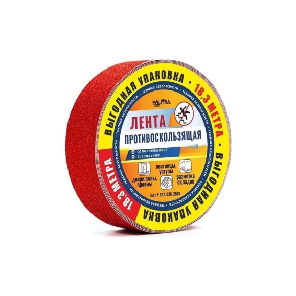 Противоскользящая лента PALITRA TECHNOLOGY красная 10163-h50-r18