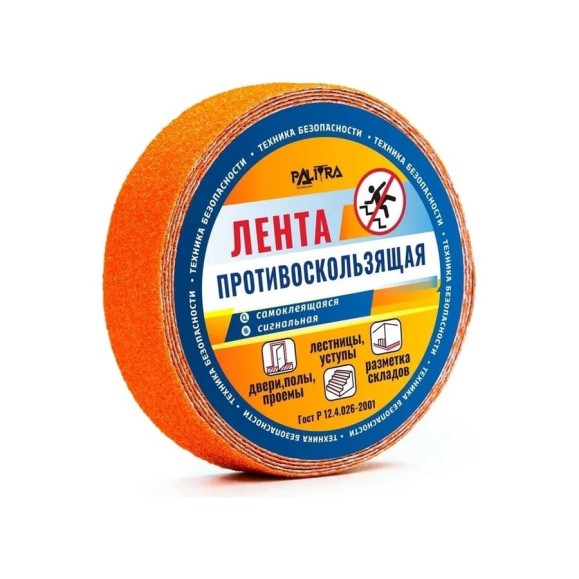 Противоскользящая лента PALITRA TECHNOLOGY оранжевая 10159-h25-r5 Противоскользящая лента PALITRA TECHNOLOGY оранжевая 10159-h25-r5