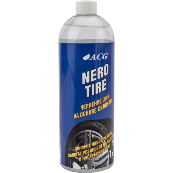 Чернение на основе силикона ACG NEROTIRE 1 л 1009862