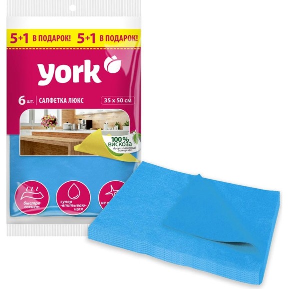 Салфетка YORK ЛЮКС сверхвлаговпитывающая, 6 шт. 020330