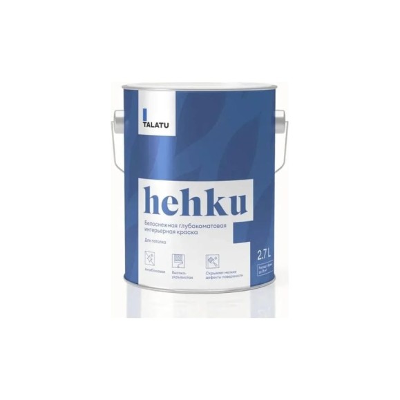 Белоснежная краска TALATU глубокоматовая для потолка Hehku 2,7 л, 270911 Белоснежная краска TALATU глубокоматовая для потолка Hehku 2,7 л, 270911