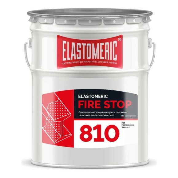 Огнезащитная краска Elastomeric Systems 20кг, вспучивающаяся огнестойкая elastomeric-810 fire stop 810001 Огнезащитная краска Elastomeric Systems 20кг, вспучивающаяся огнестойкая elastomeric-810 fire stop 810001
