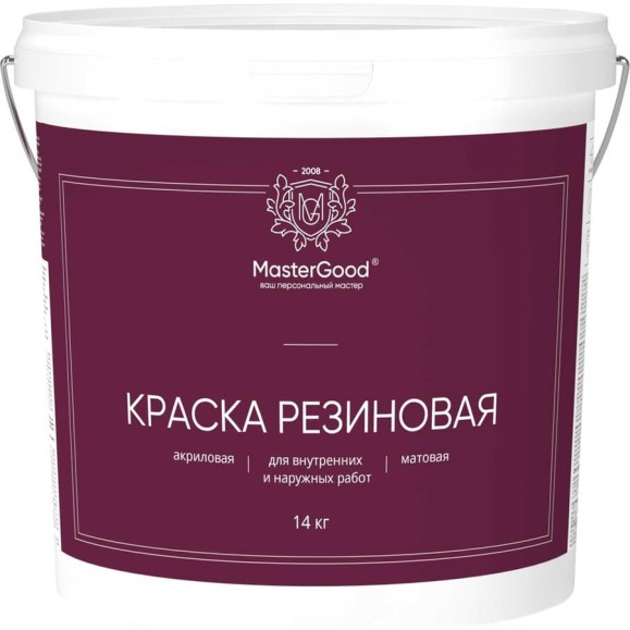 Резиновая краска MasterGood MG эластичная, голубая RAL 5012, 14 кг MG-КраскаРезин-14/гол Резиновая краска MasterGood MG эластичная, голубая RAL 5012, 14 кг MG-КраскаРезин-14/гол
