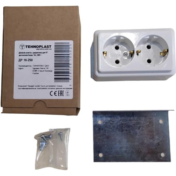 Двойная розетка TEHNOPLAST с держателем для ит, арктическая белая, 16a, 250v 8761 Двойная розетка TEHNOPLAST с держателем для ит, арктическая белая, 16a, 250v 8761