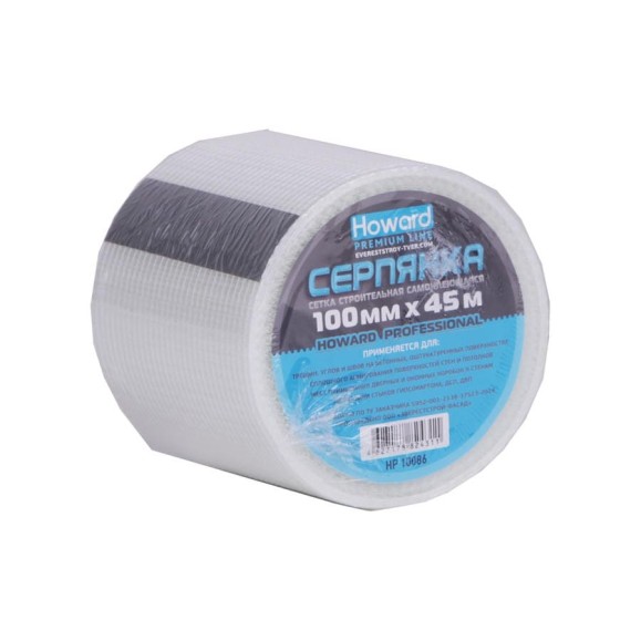 Самоклеящаяся серпянка HOWARD Professional 100 мм, 45 м 00-00000496