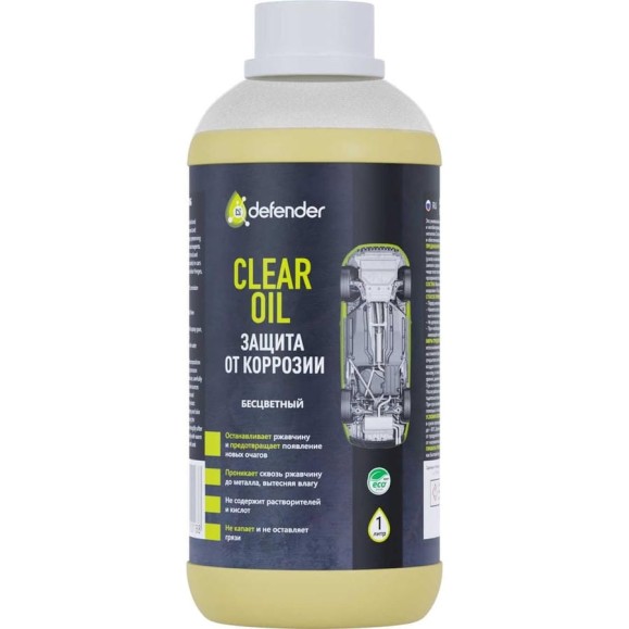 Антикоррозийное покрытие Defender Auto Clear Oil, 1000 мл 10018