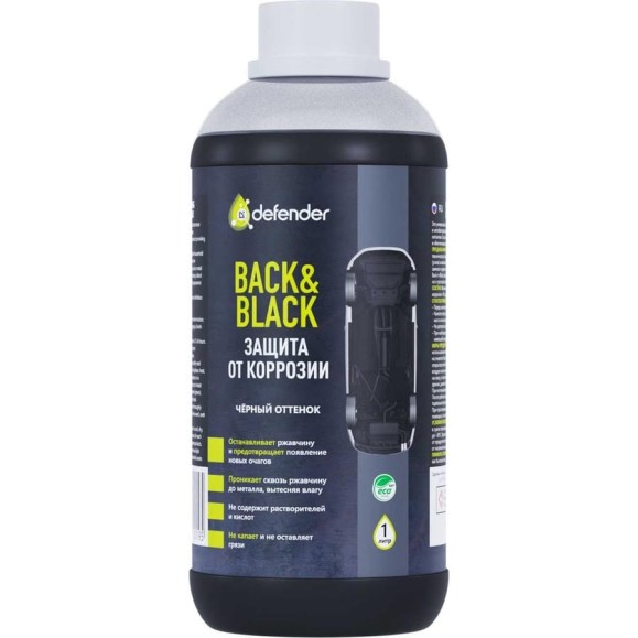 Антикоррозийное покрытие Defender Auto Back-n-black 1000 мл 10019 Антикоррозийное покрытие Defender Auto Back-n-black 1000 мл 10019