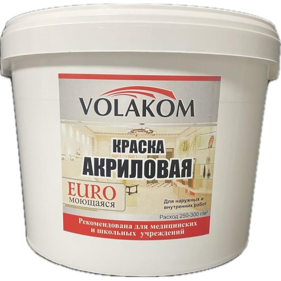 Акриловая краска Volakom Euro 2,5кг 658231