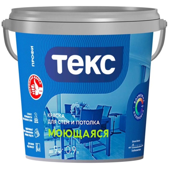 Краска для стен и потолка Текс Моющаяся Профи A 0,9л 700000429
