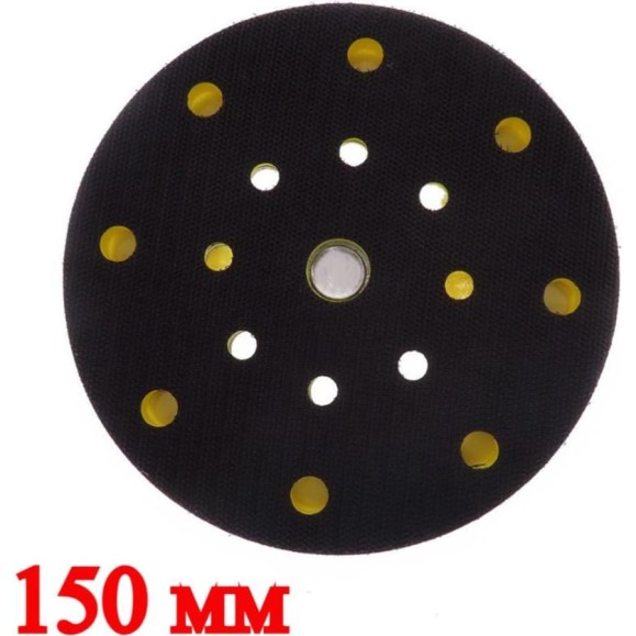 Опорная тарелка 150 мм, 16+1 отверстий Vitatools PD-150-17