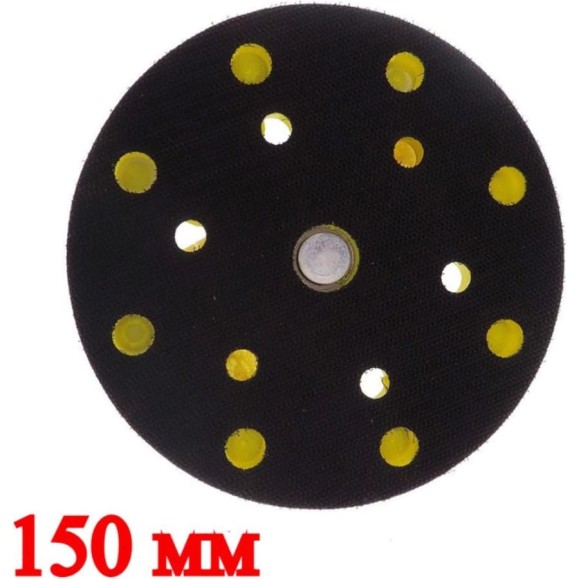 Опорная тарелка 150 мм, 14+1 отверстий для Rupes серий BR, TA и RA Vitatools PD-150-15