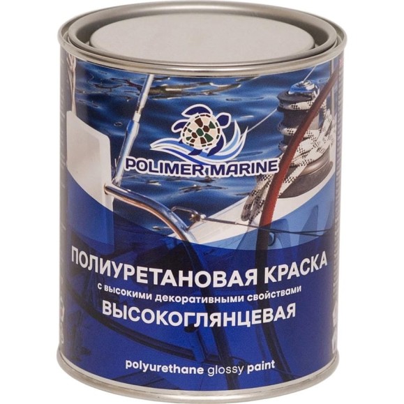 Полиуретановая высокоглянцевая краска POLIMER MARINE 2к синяя комплект 1 кг 1КПВГсн