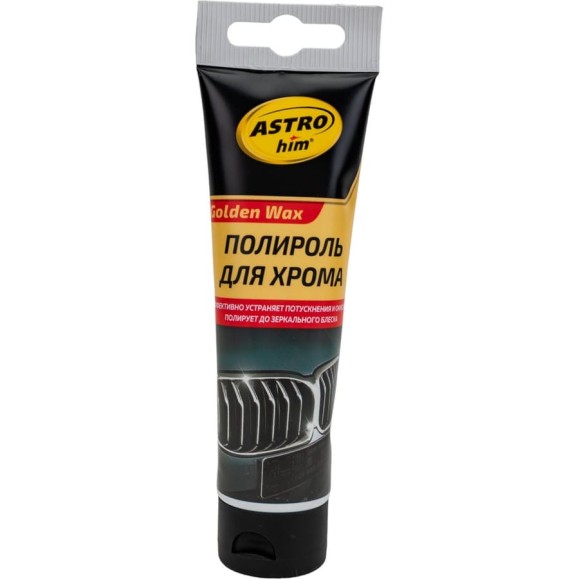 Полироль для хрома Astrohim Ас-273 100 мл 56351