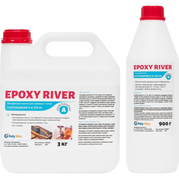 Прозрачная смола для заливки Poly max Epoxy River 3.9 кг ER3.9