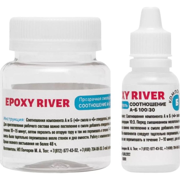 Прозрачная смола для заливки Poly max Epoxy River 65 г ER0.65