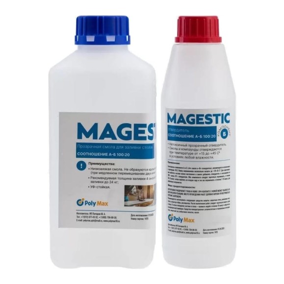 Прозрачная смола для заливки Poly max Magestic 1,25 кг Magestic1,25 Прозрачная смола для заливки Poly max Magestic 1,25 кг Magestic1,25