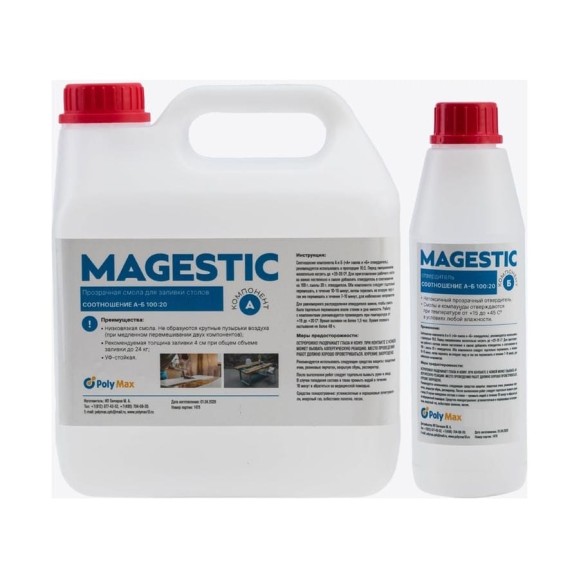 Прозрачная смола для заливки Poly max Magestic 3,75 кг Magestic3,75