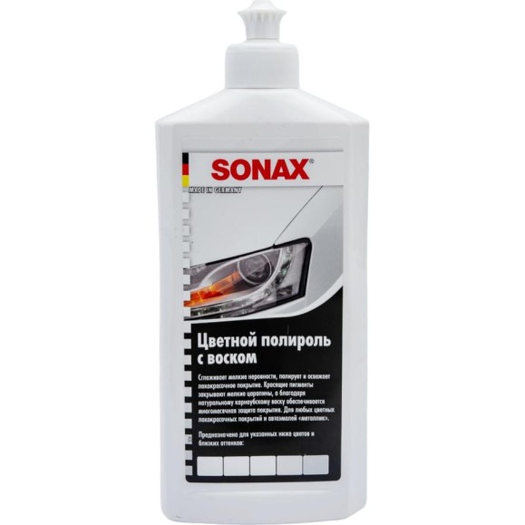 Цветной полироль с воском SONAX белый NanoPro 0,5л 296000