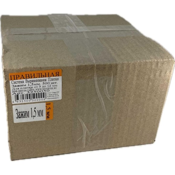 Картонный короб ПСВП Зажим 1,5 мм (500 шт.) 3250050