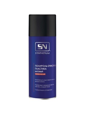 Полироль-очиститель пластика SN синтетический, матовый, аэрозоль 520 мл SN2415