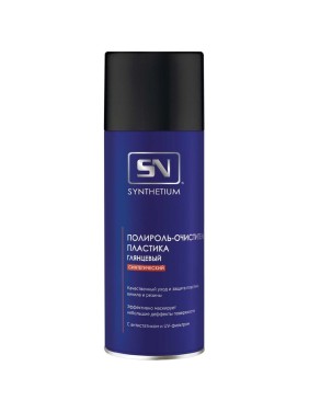Полироль-очиститель пластика SN синтетический, глянцевый, аэрозоль 520 мл SN2425
