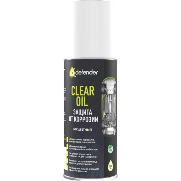 Антикоррозийное средство Defender Auto Clear Oil 400 мл, бесцветный, аэрозоль 10012