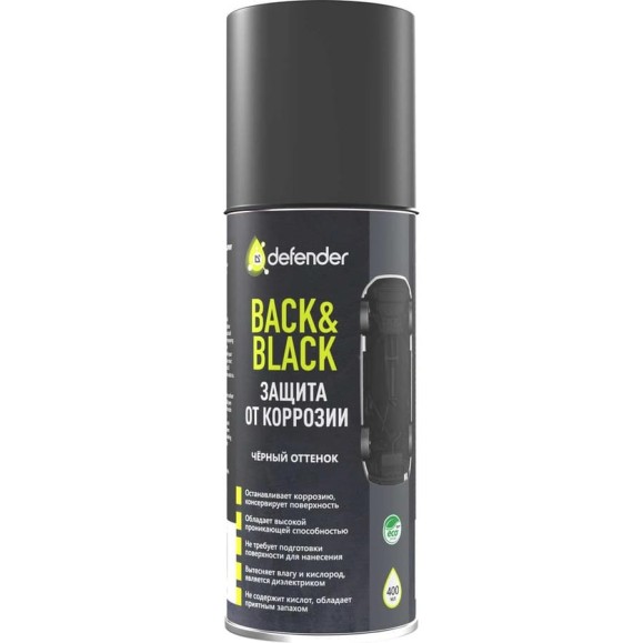 Антикоррозийное покрытие Defender Auto Back-n-black, 400 мл 10014