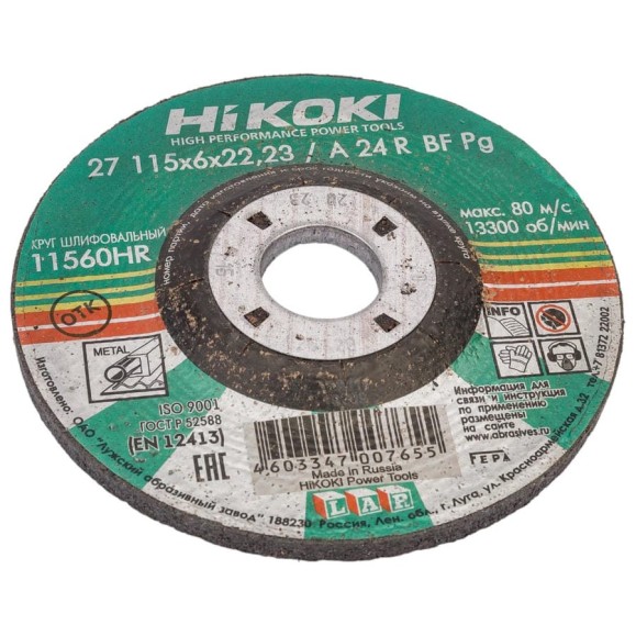 Круг обдирочный 115x6х22 мм, A24R, тип 27 Hikoki RUH11560