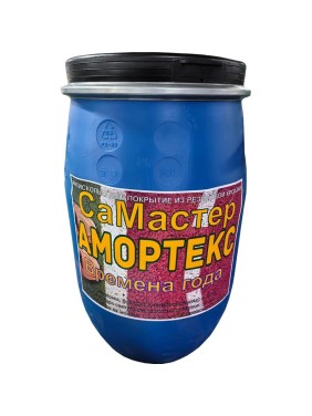Набор из резиновой крошки ООО АМОРТЕКС СаМастер Микс (Осень) 2м.2 0163