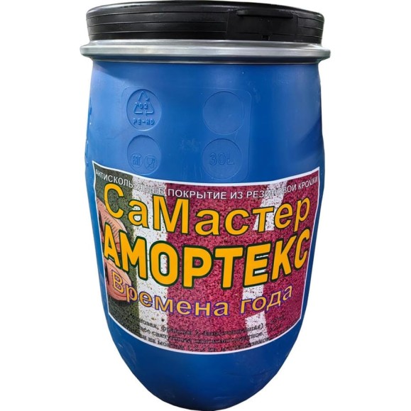 Набор из резиновой крошки ООО АМОРТЕКС СаМастер Микс (Осень) 2м.2 0163