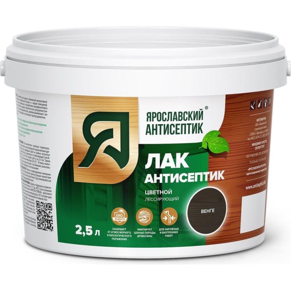Лак-антисептик для древесины Ярославский Антисептик венге 2.5л 200007