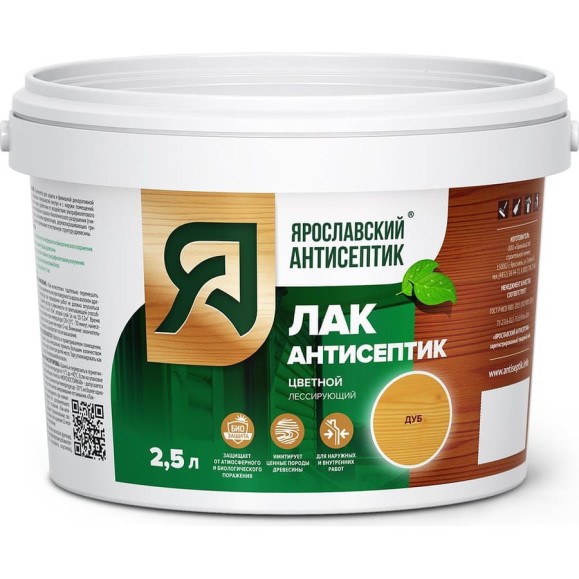 Лак-антисептик для древесины Ярославский Антисептик дуб 2.5л 200010 Лак-антисептик для древесины Ярославский Антисептик дуб 2.5л 200010