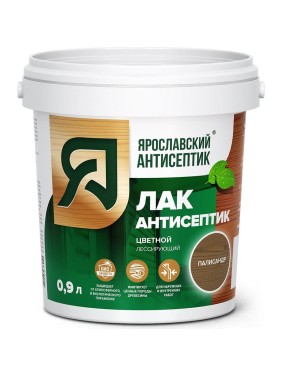 Лак-антисептик для древесины Ярославский Антисептик палисандр 0.9л 200024