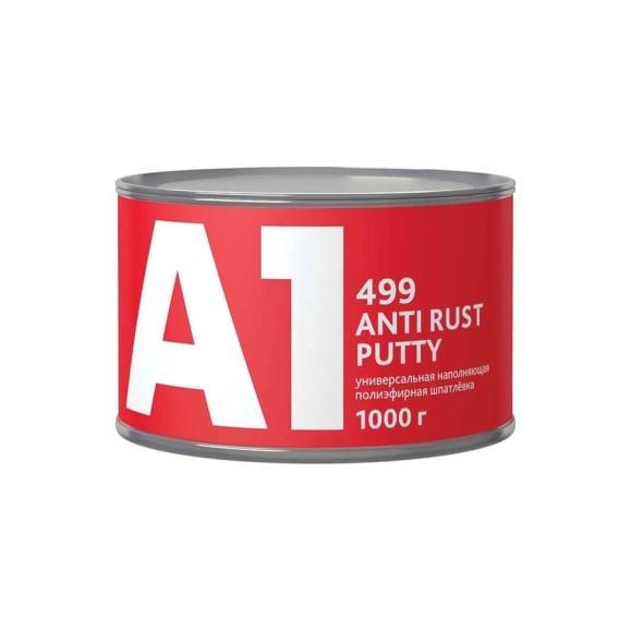 Антикоррозионная шпатлевка A1 499 Anti Rust Putty 1кг 499AR-1000