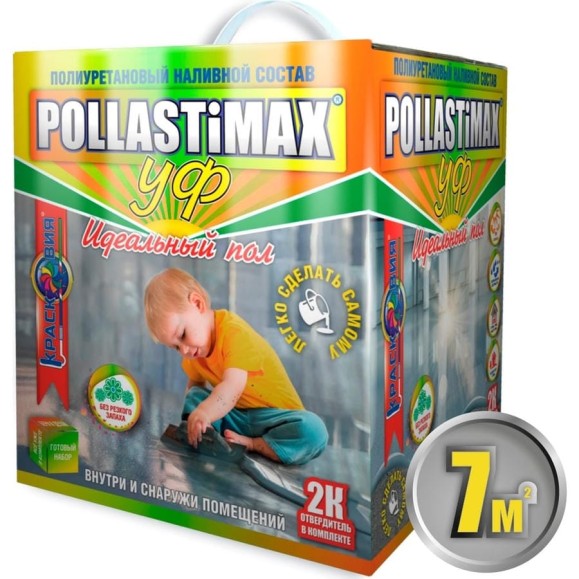 Полиуретановый уф-стойкий наливной пол Красковия Pollastimax «идеальный пол» (уф) серый 6,3 кг ER-00005593
