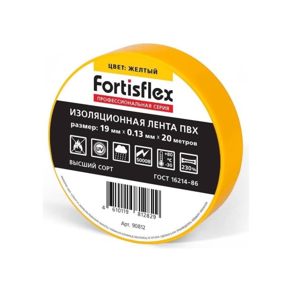 Изолента ПВХ Fortisflex 19x0.13 мм, 20 м, желтый 90812 Изолента ПВХ Fortisflex 19x0.13 мм, 20 м, желтый 90812