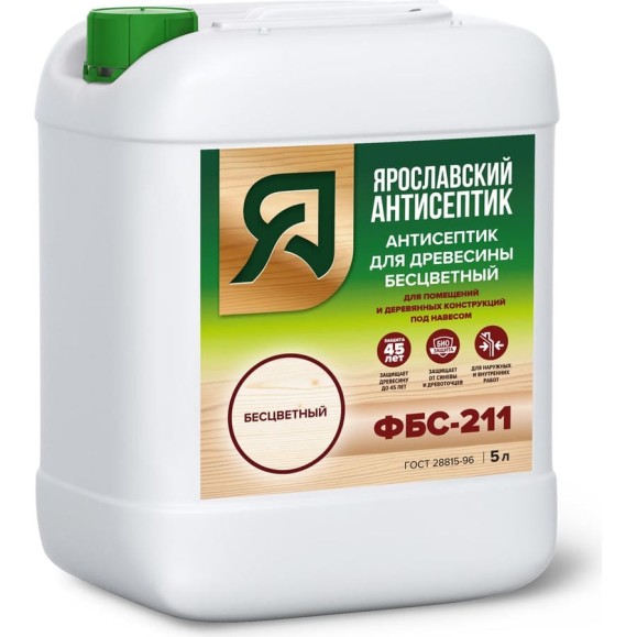 Антисептик Ярославский Антисептик фбс-211 для защиты древесины 5л 118058 Антисептик Ярославский Антисептик фбс-211 для защиты древесины 5л 118058