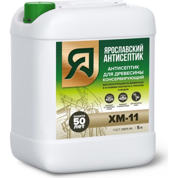 Антисептик Ярославский Антисептик хм-11 для защиты древесины 5л 118060 Антисептик Ярославский Антисептик хм-11 для защиты древесины 5л 118060