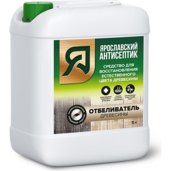 Отбеливатель древесины Ярославский Антисептик 5л 171701 Отбеливатель древесины Ярославский Антисептик 5л 171701