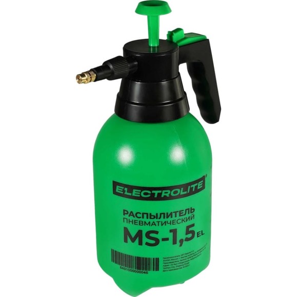 Опрыскиватель пневматический Electrolite ms-1.5 EL (шк) 2661